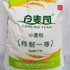 新疆小麦面粉10斤/新疆奇台面粉5kg 商品缩略图3