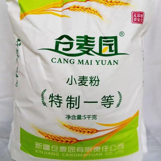 新疆小麦面粉10斤/新疆奇台面粉5kg 商品图3