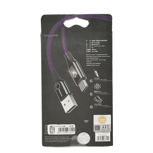 倍思C形灯智能断电数据线 USB For Type-C 3A/1M充电快充便携 商品图2