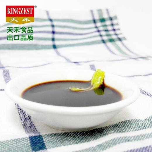 【百】旺达青芥辣（43g） 商品图0