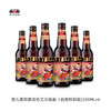 【高大师】婴儿肥印度淡色艾尔 BABY IPA*已成传奇*6瓶 商品缩略图0