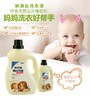 【纳丽丝洗衣液】2KG/桶，深层洁净，低泡易洗 商品缩略图2