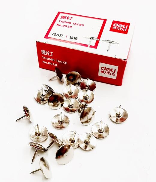 得力0016大头针0020图钉 商品图0