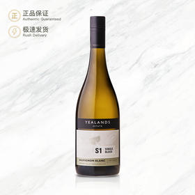 伊兰海景苏维翁白葡萄酒 Yealands Estate Single Block S1 Sauvignon Blanc