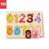 TOI形状数字认知板木质立体拼图1-2-3-4岁TX 商品缩略图2