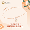  仙女范小白裙18K金贝母细手链 商品缩略图0
