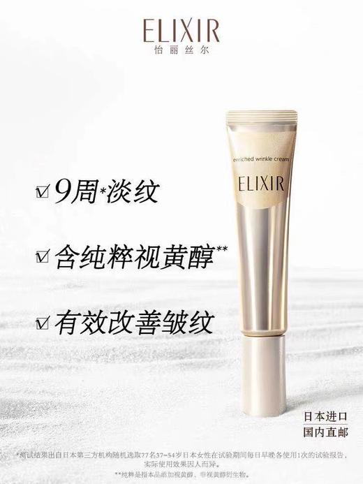 怡丽丝尔金管防晒 商品图2