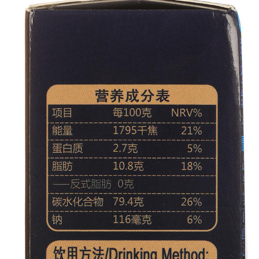 云纯牌经典小粒系列（原味）11*15g/盒 商品图1