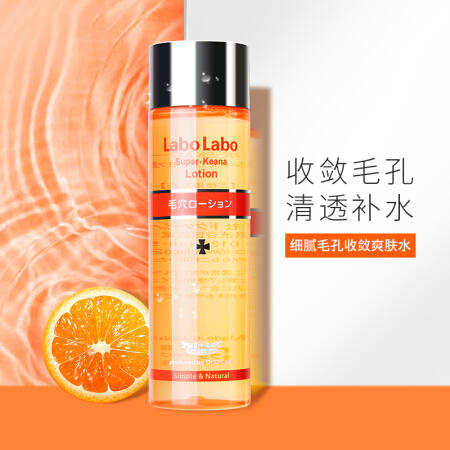 城野医生收敛水200ml 商品图1