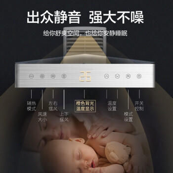 奥克斯空调KFR-51LW/BpR3AKC(B3) 商品图4