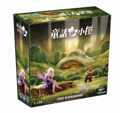 【集石桌游】童话小径  Fairy Trails 商品图0