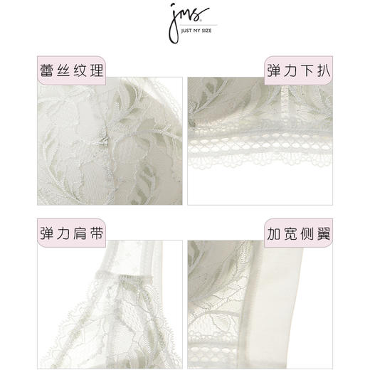 【美国品牌JUSTMYSIZE】性感蕾丝内衣女无钢圈美背聚拢上托文胸 商品图3