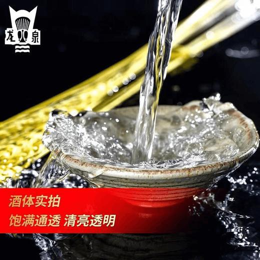 龙泉高粱白酒纯粮食酒桶装5L，浓香型散装原浆,三年窖藏，百年传承，全国包邮 商品图1