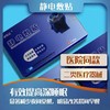 静特易静电敷贴睡眠贴 缓解失眠 静特易4袋/盒 商品缩略图1