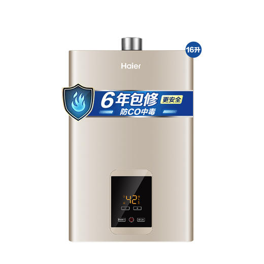 海尔燃气热水器JSQ30-16S2（12T） 商品图0