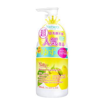 柚子卸妆啫喱500ml