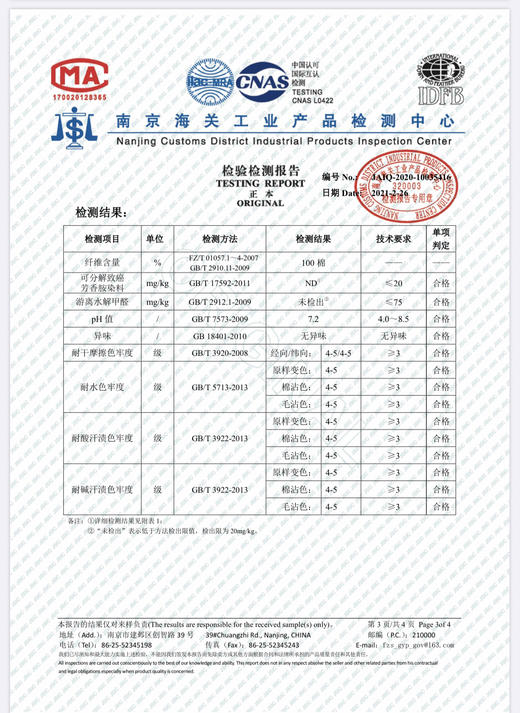 【亲子必入】噢蜜ooomeooo体验款小白t（2件起拍，1件不发货） 商品图8