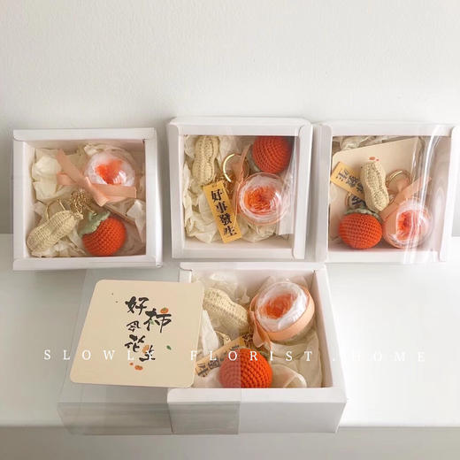 好柿会花生永生花钥匙扣 商品图1