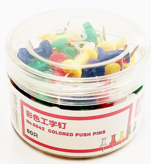 得力0042彩色工字钉/透明工字钉 商品图2