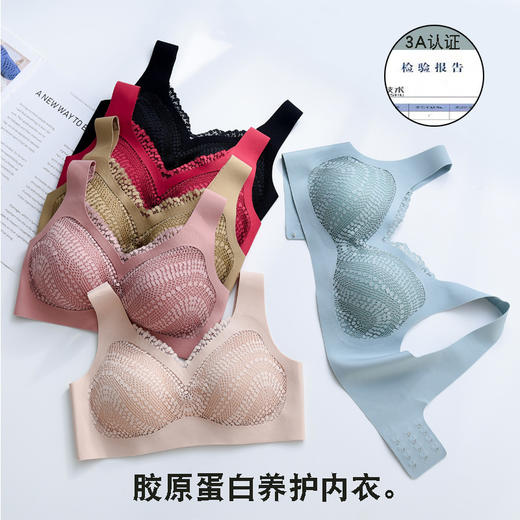 【滋养胸部 呵护肌肤】胶原蛋白养护内衣2.0 收副乳美背 无痕文胸 商品图12