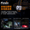Fenix菲尼克斯HP16R户外探照超亮LED头灯戴式USB直充锂聚合物电池 商品缩略图3