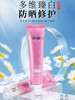 【多款可选】美肤宝防晒合集 商品缩略图6