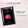 韩国JM蜗牛面膜 商品缩略图2