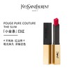 YSL圣罗兰小金条口红系列#28#23#09#26#18#21#10#12 商品缩略图3