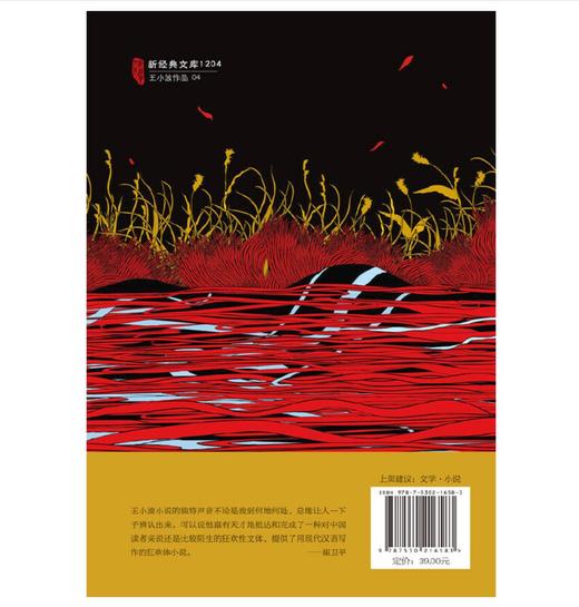 红拂夜奔 商品图3