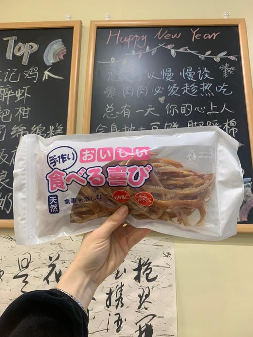 【推荐】鱿鱼条 （果木碳火直烤） 250g 鱿鱼条太好吃了！ 商品图3