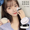 VONGEE空气散粉定妆粉控油持久防水防汗遮瑕不脱妆学生款蜜粉轻薄 商品缩略图0