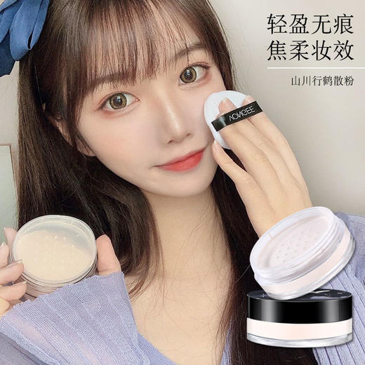 VONGEE空气散粉定妆粉控油持久防水防汗遮瑕不脱妆学生款蜜粉轻薄 商品图0