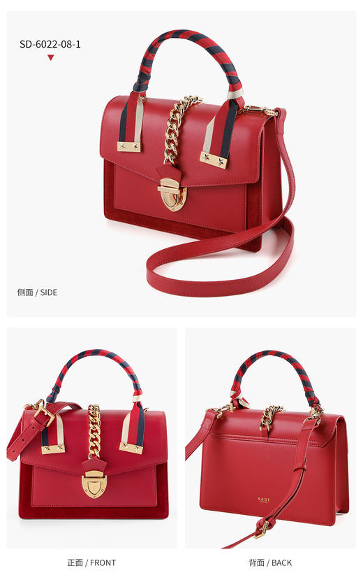 【品牌授权 全国联保】SADI/萨迪女士个性撞色通勤风小方包SD6022 商品图10