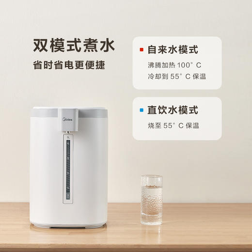 【8段温控】美的电热水瓶 家用大容量 烧水器 全自动 智能保温 即热 电烧水壶E502 商品图3