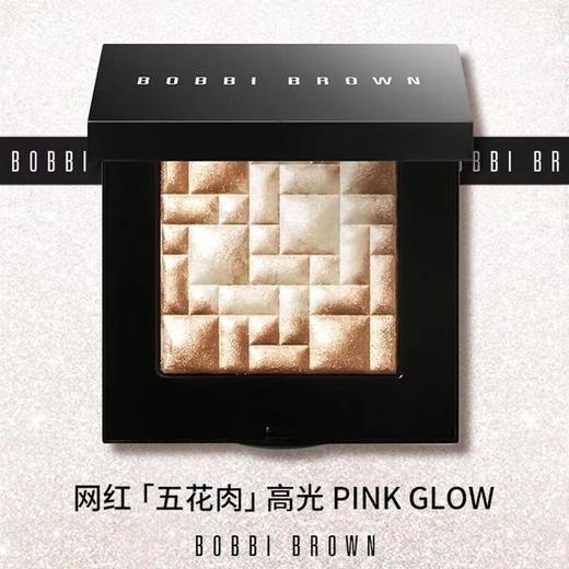  芭比布朗五花肉高光 商品图1