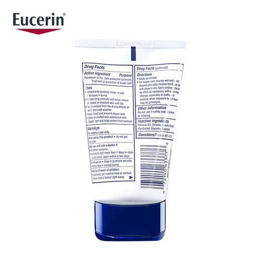 优色林 宝宝润肤霜防湿疹 商品图1