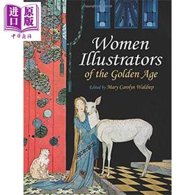 【中商原版】Women Illustrators 进口艺术 黄金时代女插画家作品