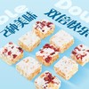*零食小吃牛轧糖蔓越莓糕点 商品缩略图2