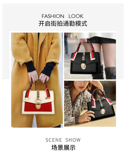 【品牌授权 全国联保】SADI/萨迪女士个性撞色通勤风小方包SD6022 商品图6