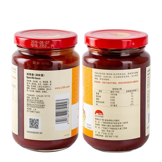 【百】李锦记排骨酱（240g） 商品图2