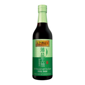 李锦记薄盐生抽500ml