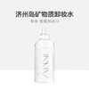 unny卸妆水500ml 商品缩略图2