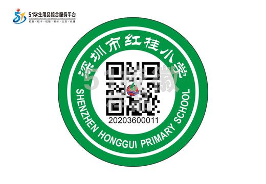 定制深圳市红桂小学包边校徽定做礼服布标姓名贴校标发货快包邮51 商品图0