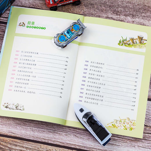 一定要告诉儿子的那些事（赠笔记本） 商品图6