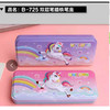 【5.9元/个】小灵精小马宝丽铁文具盒（1407294） 商品缩略图0