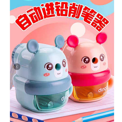 【百汇到家】鼎邦纪念款削笔器 商品图0