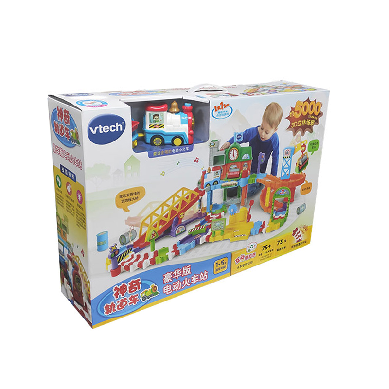 伟易达豪华版电动火车站