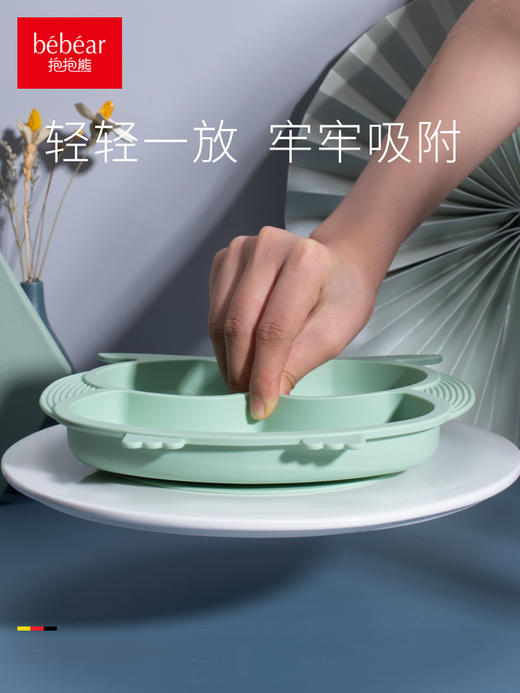 抱抱熊宝宝餐盘分格盘卡通儿童餐盘 商品图2