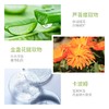 玖美堂自然芦荟胶300g 补水保湿美白亮肤控油免洗祛痘膏祛痘印痘坑 晒后修复美容护肤 商品缩略图3
