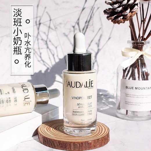 欧缇丽美白淡斑精华液 商品图1